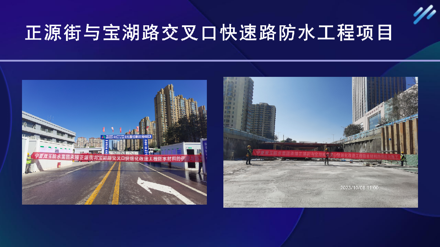 正源街与宝湖路交叉口快速路